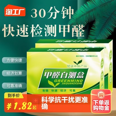 當(dāng)前網(wǎng)購(gòu)流行產(chǎn)品